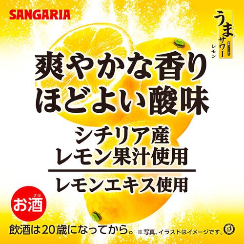 ���ޥ������(490ml��24��)�ڥ��󥬥ꥢ��