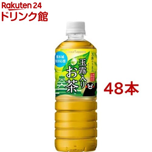 ポッカサッポロ 玉露入りお茶(600ml*4