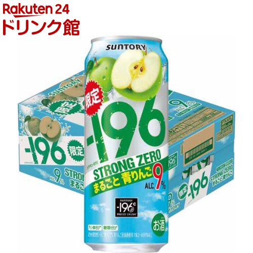 -196ストロングゼロ まるごと青りんご(500ml 24本入)【-196度 ストロングゼロ】