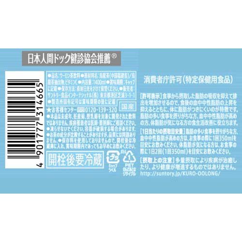 ����ȥ꡼ ����ζ��(1400ml*8����)�ڹ���ζ���