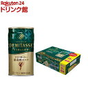 ダイドーブレンド デミタス 甘さ控えた微糖 缶 5本増量 150g*35本入 