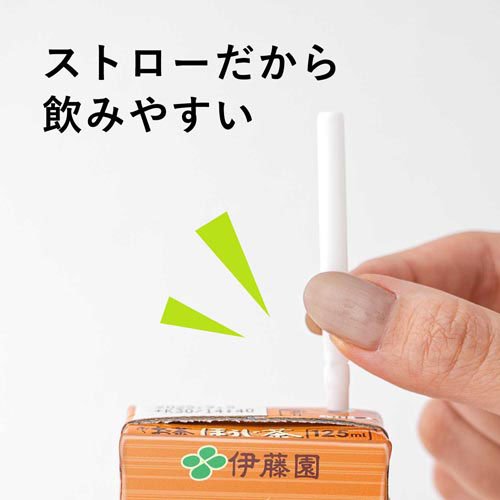 伊藤園 おーいお茶 ほうじ茶 紙パック(125ml*18本入)【お〜いお茶】