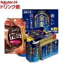 【企画品】サントリー 金麦 景品 スモーキープリッツ 燻製ベーコン味付(350ml*24本入)【金麦】