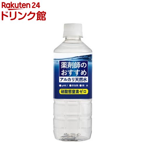 薬剤師のおすすめアルカリ天然水(500ml×24本)