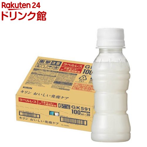 おいしい免疫ケア ラベルレス プラズマ乳酸菌(100ml×30本入)【プラズマ乳酸菌】のサムネイル