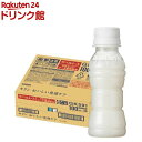 おいしい免疫ケア ラベルレス プラズマ乳酸菌(100ml×30本入)【プラズマ乳酸菌】