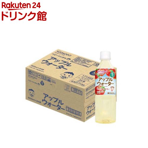 和光堂 ベビーのじかん アップルウォーター(5ヶ月頃～)(500ml*24本セット)【和光堂】