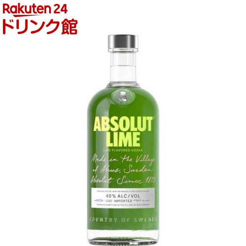 お店TOP＞アルコール飲料＞アルコール飲料 その他＞アブソルート ライム (750ml)【アブソルート ライムの商品詳細】●南スウェーデン、オフスに位置する蒸留所で一元製造・一元管理で造られるウオッカです。●時代のニーズに応えるスピリッツシーンを創造するレンジを揃えています。●アブソルート ライムは、様々なタイプのドリンクにすっきりとしたライムのツイストを加えるこができるウォッカです。●アルコール度数：40度【品名・名称】ウオッカ【アブソルート ライムの原材料】穀物【注意事項】お酒は、20歳から【原産国】スウェーデン【発売元、製造元、輸入元又は販売元】ペルノ・リカール・ジャパン20歳未満の方は、お酒をお買い上げいただけません。お酒は20歳になってから。リニューアルに伴い、パッケージ・内容等予告なく変更する場合がございます。予めご了承ください。ペルノ・リカール・ジャパン東京都文京区後楽2-6-103-5802-2756広告文責：楽天グループ株式会社電話：050-5306-1825[アルコール飲料]