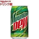 サントリー マウンテンデュー(350ml*24本入)