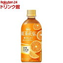 紅茶花伝 クラフティー 贅沢しぼりオレンジティー(440ml*24本入)