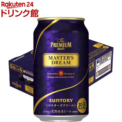 プレミアムモルツ サントリー ビール ザ プレミアムモルツ マスターズドリーム(350ml*24本入)【プレミアムモルツマスターズドリーム】