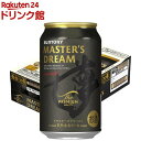 サントリー ビール ザ プレミアムモルツ マスターズドリーム(350ml*24本入)