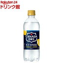 アイシー スパーク ICY SPARK from カナダドライレモン PET(490ml 24本入)【カナダドライ】 炭酸水