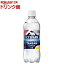 【訳あり】アイシー・スパーク ICY SPARK from カナダドライレモン PET(490ml*24本入)【カナダドライ】[炭酸水]