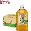キリンビバレッジ キリン ヘルシア緑茶 うまみ贅沢仕立て