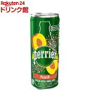 【訳あり】ペリエ ピーチ 無果汁 炭酸水 缶(250ml 30本入)【ペリエ(Perrier)】