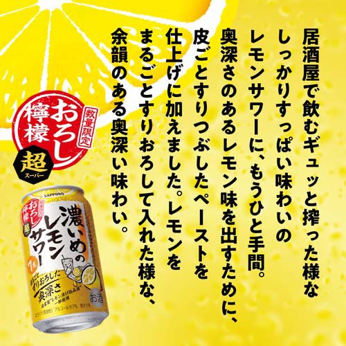 ���åݥ� ǻ����Υ��󥵥 ������ݦݨ Ķ ��(24������2���å�(1��350ml))��ǻ����Υ��󥵥��