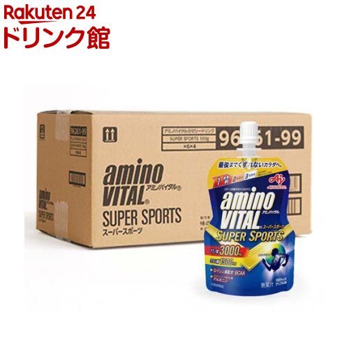 ケース販売 アミノバイタルゼリードリンク スーパースポーツ SUPERSPORTS(100g*24個入)【アミノバイタル(AMINO VITAL)】[ケース販売 ゼリー 栄養ゼリー BCAA アミノ酸]