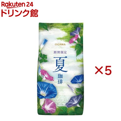 乐天商城 - 夏珈琲 粉(140g×5セット)【小川珈琲店】