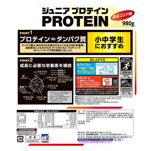 �������� ����˥��ץ��ƥ��� ���ʥ�����̣(980g*3�����å�)�ڥ�������(Weider)��[�������� ����ѥ��� ���륷���� �ӥ��ߥ� Ŵ ��Ĺ��]