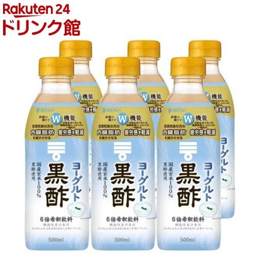 お酢ドリンク ミツカン ヨーグルト黒酢(500ml*6本セット)【ミツカンお酢ドリンク】[機能性表示食品 飲む酢 黒酢ドリンク 希釈 ビネガー]