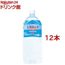 サーフビバレッジ 長期保存水(2L*6本入*2コセット)