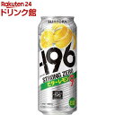 サントリー -196度 ストロングゼロ チューハイ ビターレモン 9％(500ml 24本) レモンサワー 缶チューハイ スト缶