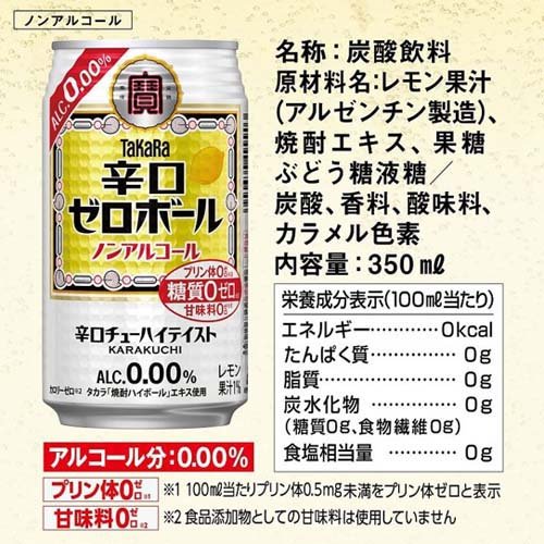 ������ �ɸ������ܡ��� �Υ󥢥륳����(350ml*24����)