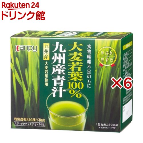 カンピー 大麦若葉100%九州産青汁(20包入×6セット(1包3g))【Kanpy(カンピー)】