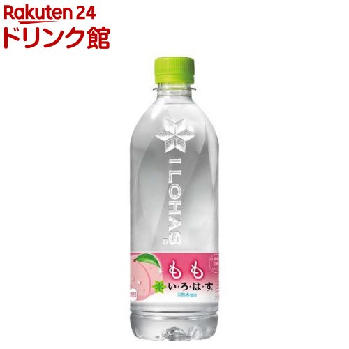 い・ろ・は・す もも PET 540ml*24本入 【いろはす I LOHAS 】[水 ミネラルウォーター]