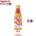 ミツカン フルーティス ピンクグレープフルーツ(350ml*6本セット)【フルーティス(飲むお酢)】[リンゴ酢ドリンク りんご酢 お酢ドリンク 希釈]