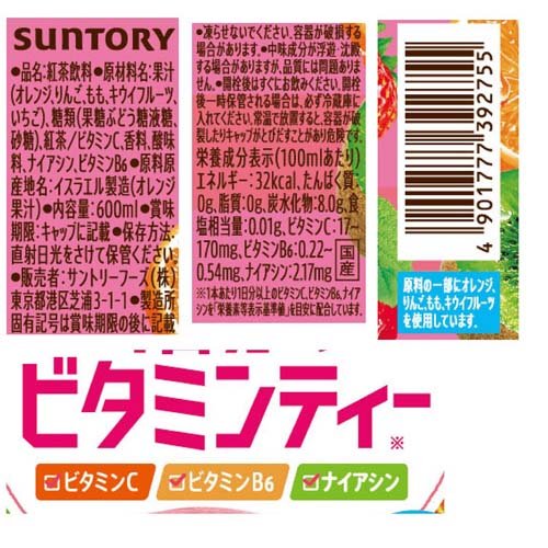 ����եȥܥ� 1��ʬ�Υӥ��ߥ�ƥ���(24������2���å�(1��600ml))�ڥܥ���[BOSS ���� �ڥåȥܥȥ� �ӥ��ߥ�ƥ���]