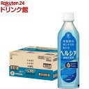 キリンビバレッジ キリン ヘルシアウォーター スポーツドリンク