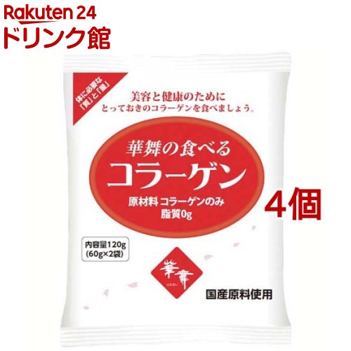 華舞の食べるコラーゲン(120g(60g*2)*4