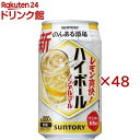 のんある酒場 ハイボール ノンアルコール(24本入×2セット(1本350ml))