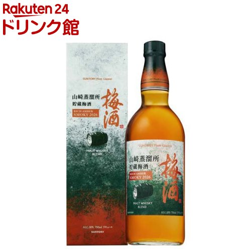 楽天市場】山崎 梅酒の通販