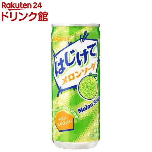 サンガリア はじけてメロンソーダ(250g*30本入)