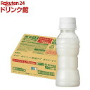 おいしい免疫ケア カロリーオフ ラベルレス プラズマ乳酸菌(100ml×30本入)【プラズマ乳酸菌】