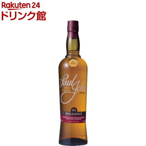 ポールジョン ブリリアンス(700ml)