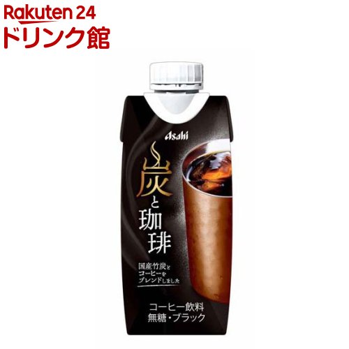 乐天商城 - 炭と珈琲 LL紙パック(プリズマ)(330ml×12本入)