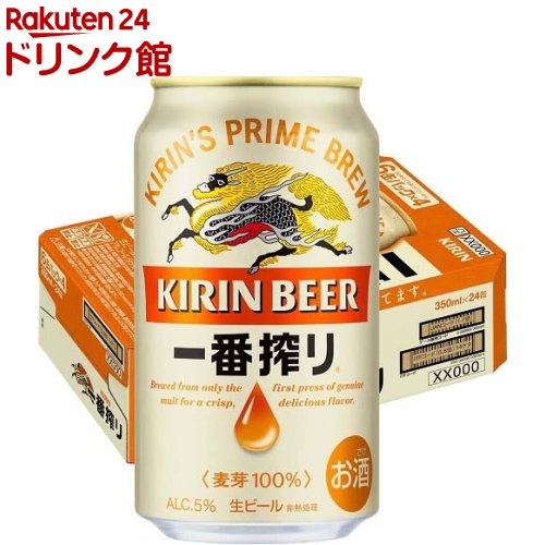 キリン 一番搾り生ビール(350ml*24本)