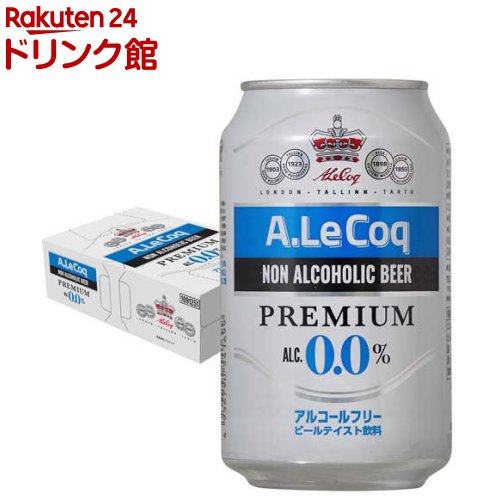 楽天市場】ノンアルコールカクテル 缶（ノンアルコール｜ビール・発泡