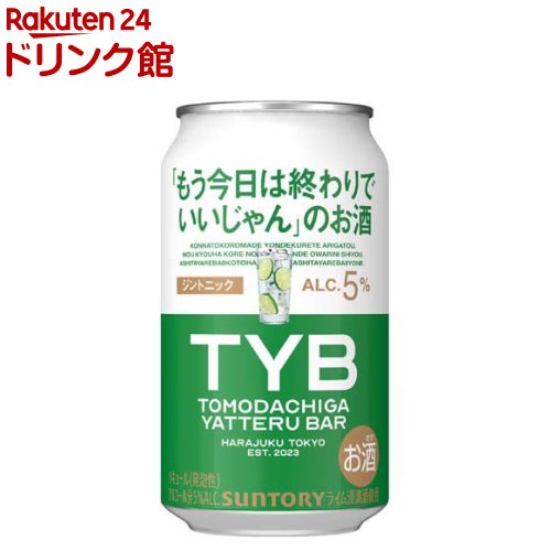【企画品】TYB 友達がやってるバー ジントニック(350ml×24本)のサムネイル