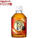 なだ万監修 ほうじ茶(275ml*24本入)【