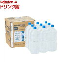 キリン 自然が磨いた天然水 ラベルレス(2L 9本入)【自然が磨いた天然水】 水 ミネラルウォーター 天然水