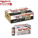 キューピーコーワゴールドZEROドリンク(50ml*50本)(4)