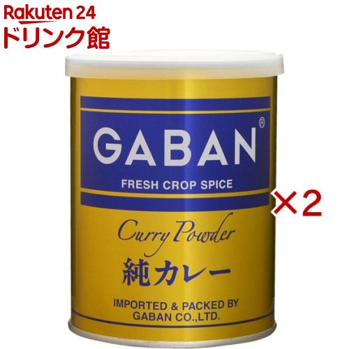 お店TOP＞ギャバン 純カレー (220g×2セット)【ギャバン 純カレーの商品詳細】カレーパウダーです。【ギャバン 純カレーの原材料】品名：カレーパウダー原材料名：ターメリック、コリアンダー、クミン、フェネグリーク、ブラックペッパー、みかんの皮、ジンジャー、唐辛子、カルダモン、フェンネル、シナモン、その他香辛料【栄養成分】品名：カレーパウダー原材料名：ターメリック、コリアンダー、クミン、フェネグリーク、ブラックペッパー、みかんの皮、ジンジャー、唐辛子、カルダモン、フェンネル、シナモン、その他香辛料【注意事項】開缶後は冷暗所に密閉保管してください。【ブランド】ギャバン(GABAN)【発売元、製造元、輸入元又は販売元】ハウスギャバン※説明文は単品の内容です。リニューアルに伴い、パッケージ・内容等予告なく変更する場合がございます。予めご了承ください。・単品JAN：4971985037113ハウスギャバン東京都中央区新川2丁目31-10120-39-1954広告文責：楽天グループ株式会社電話：050-5306-1825[インスタント食品/ブランド：ギャバン(GABAN)/]