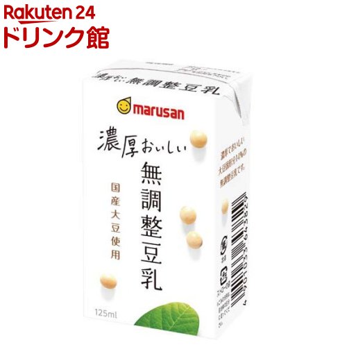 お店TOP＞豆乳＞濃厚おいしい無調整豆乳 (125ml×24本)お一人様1個まで。【濃厚おいしい無調整豆乳の商品詳細】●「濃厚おいしい無調整豆乳」は大豆固形分14％です。●砂糖や塩は加えていません。【品名・名称】豆乳【濃厚おいしい無調整豆乳の原材料】大豆(国産)【栄養成分】1パック(125ml)当たり エネルギー 97Kcal、たんぱく質 8.5g、脂質 5.3g(飽和脂肪酸 0.6g)、コレステロール 0mg、炭水化物 3.8g、食塩相当 0g、イソフラボン 49mg【アレルギー物質】大豆【保存方法】直射日光や高温多湿を避けて保存してください。【原産国】日本【発売元、製造元、輸入元又は販売元】マルサンアイリニューアルに伴い、パッケージ・内容等予告なく変更する場合がございます。予めご了承ください。マルサンアイ444-2193 愛知県岡崎市仁木町字荒下1番地0120-92-2503広告文責：楽天グループ株式会社電話：050-5306-1825[豆乳]