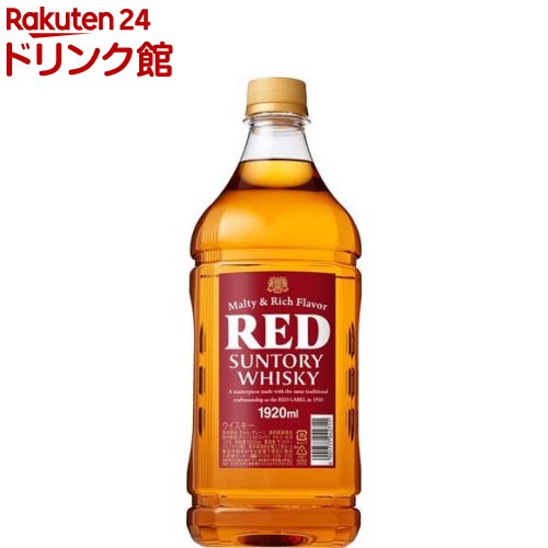 サントリー ウイスキー レッド ペット(1920ml)