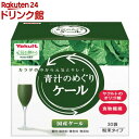 青汁　めぐり ヤクルト 元気な畑から 青汁のめぐり ケール(30袋入)【元気な畑】